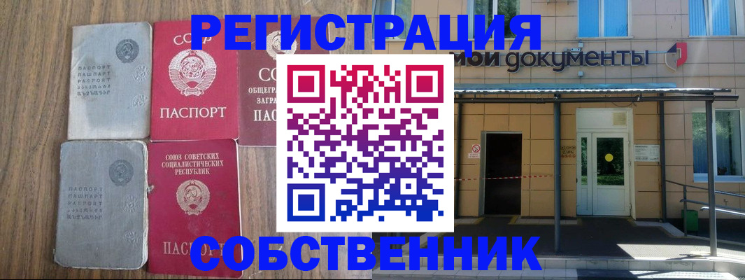 пропишу в квартире в Вязниках